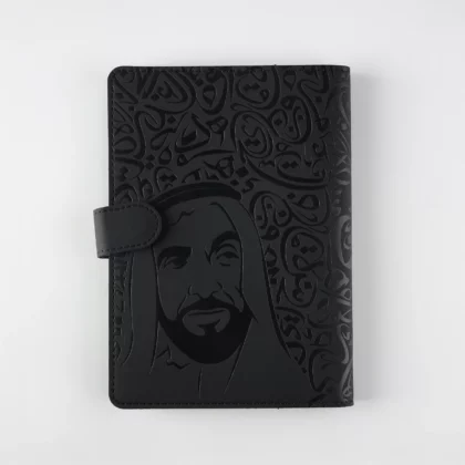 Shaikh Zayed Notebook