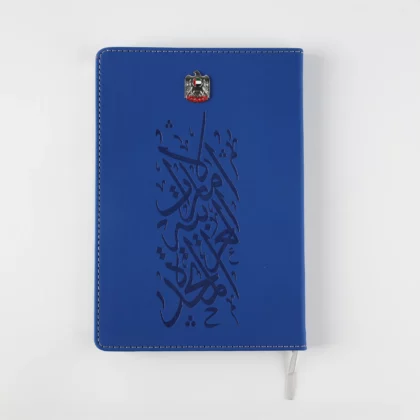 UAE Blue Notebook