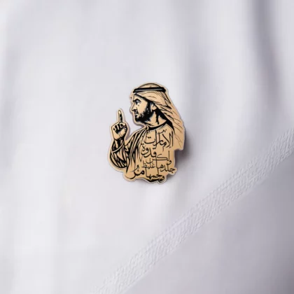UAE Strength Magnet – Inspired by MBZ