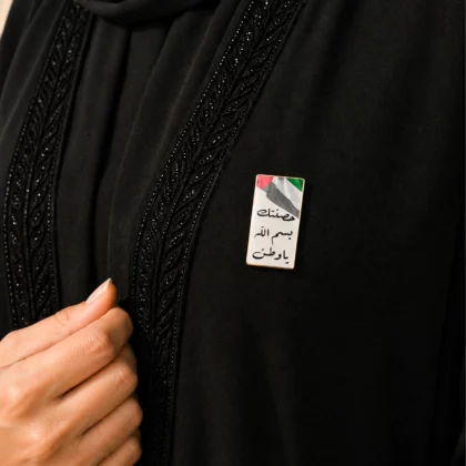 Hassantak UAE Flag Pin