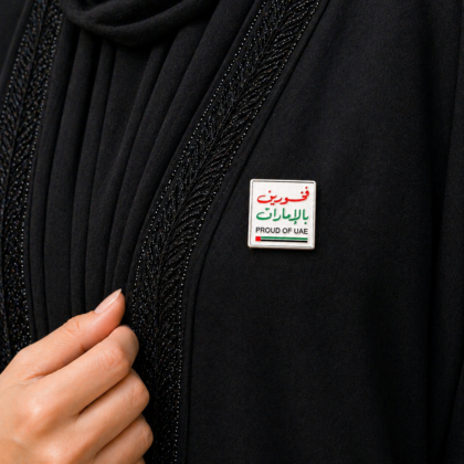 Proud of UAE Pin – With Frame